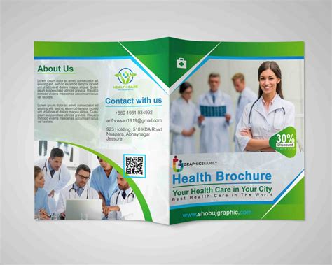 Health Brochure Template