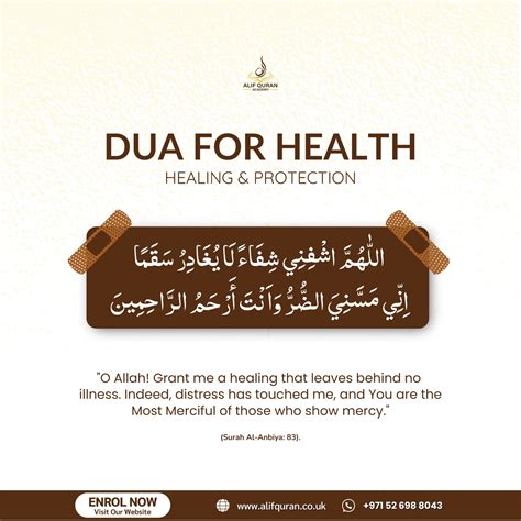 Health In Islam Quotes