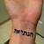 Hebrew Wrist Tattoos