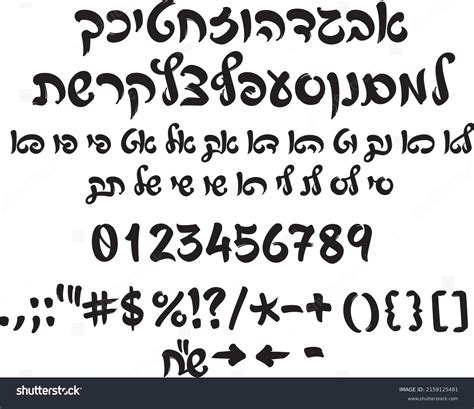 Revamp Your Writing Style with the Unique Hebrew Cursive Font Generator - Curate a Distinctive Aesthetic with Ease!
