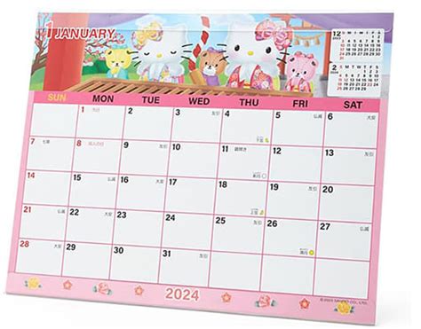 Hello Kitty Desk Calendar 2022 April 2022 Calendar