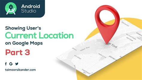 Google Maps My Current Location