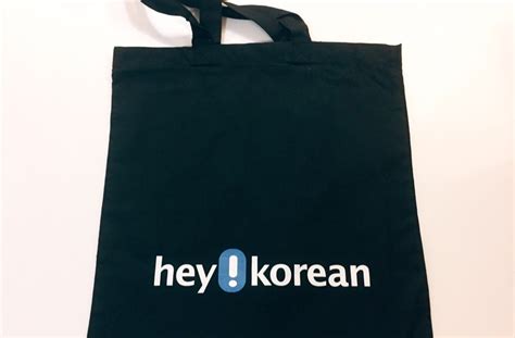 Hey Korean Jobs