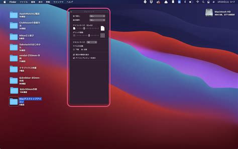 Hide Desktop Icons in macOS Using Terminal