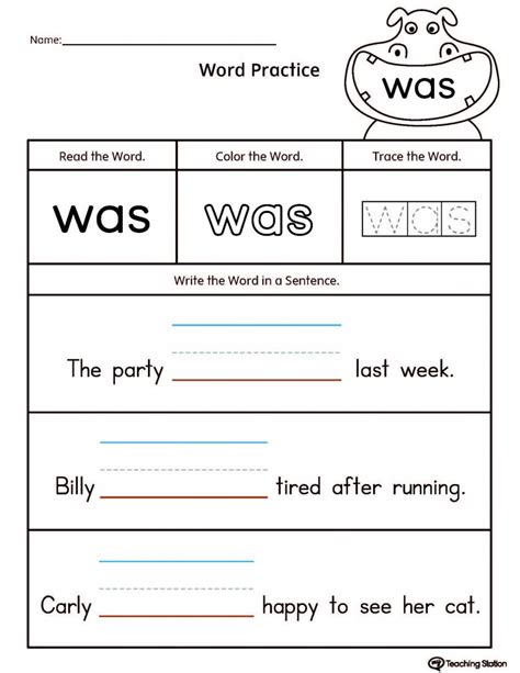 High Frequency Words Practice Worksheets