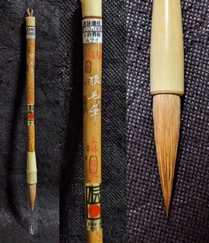 High Quality Calligraphy Kanji