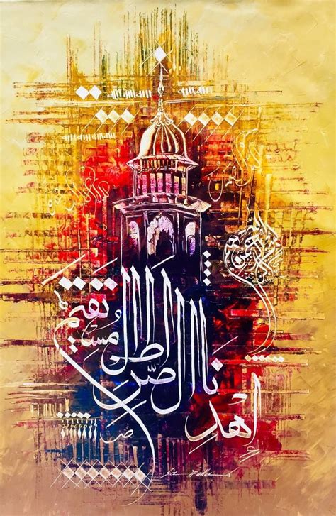 High Resolution Islamic Calligraphy Painting