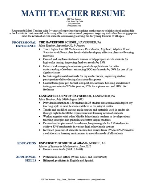 High School Math Teacher Resume Examples