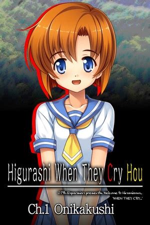 Higurashi Chapter 1