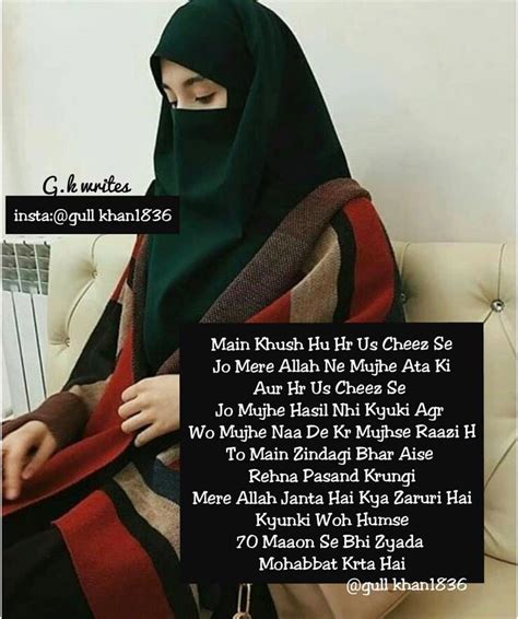 Hijab Dpz With Quotes