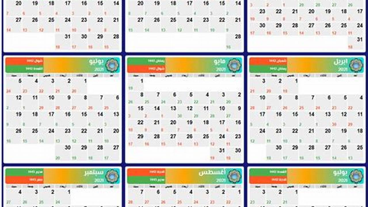 Hijri Calendar Conversion