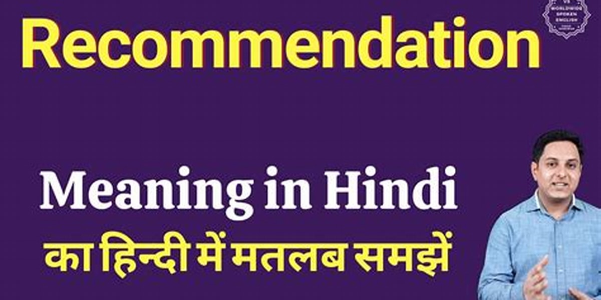 Hindi recommendation list
