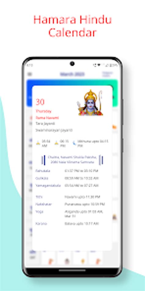 Hindu Calendar For Android Free Download