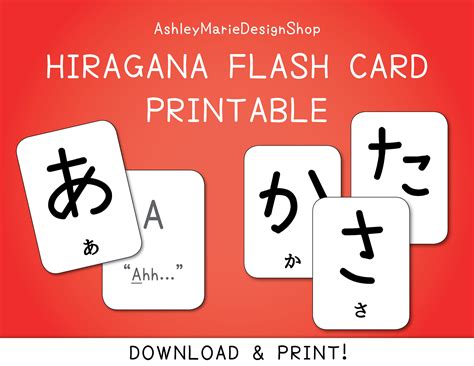 Hiragana Flashcards Printable Free