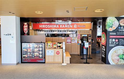 Hiroshima Ramen Shop