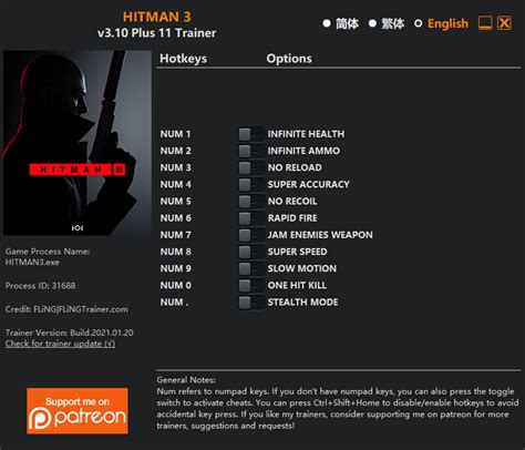 Hitman 3 Cheats