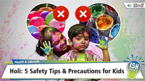 Holi Safety Precautions