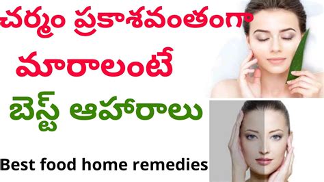 Unlock the Secret to Radiant Skin: Discover Homemade Tips for Glowing Skin in Telugu!