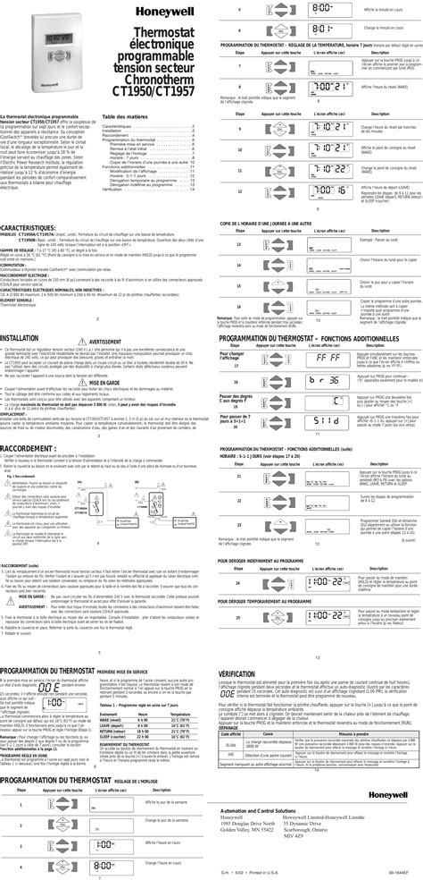 Honeywell-CT1950-Thermostat-User-Manual.php