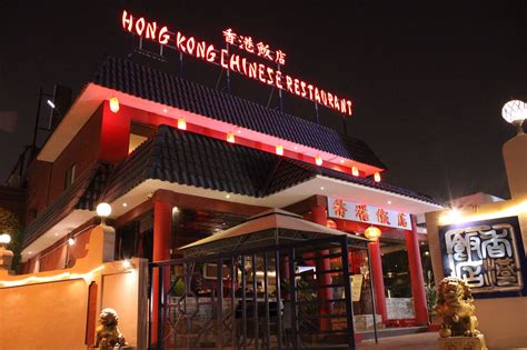 Hong Kong Restaurant