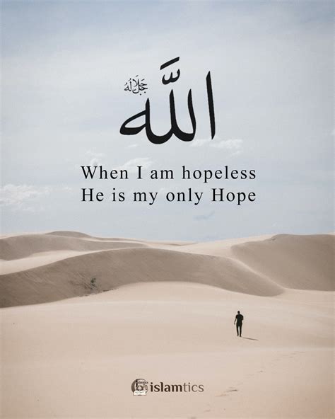 Hope In Islam