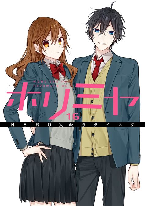 Horimiya Web Novel