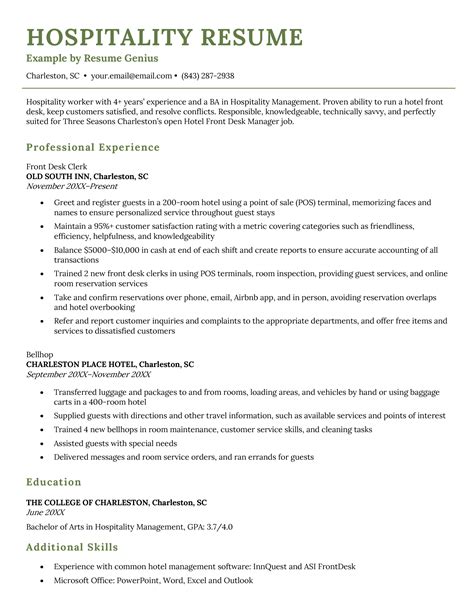 Hospitality Resume Examples