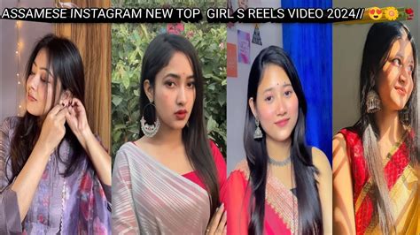 Hot Assamese Tik Tok Video