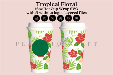 Download Hot Cup Wrap SVG File - SVG Design Cricut SVG Free PSD Mockups