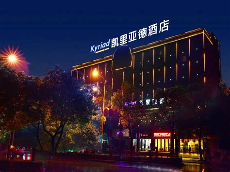 Hotel in Yiyang China
