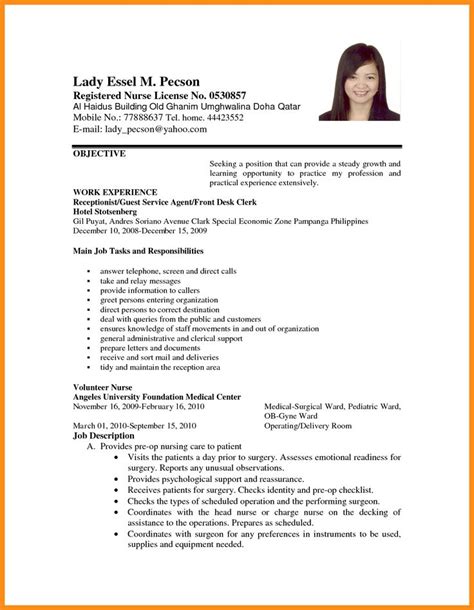 Best Resume For Job Interview Pdf for February 2022