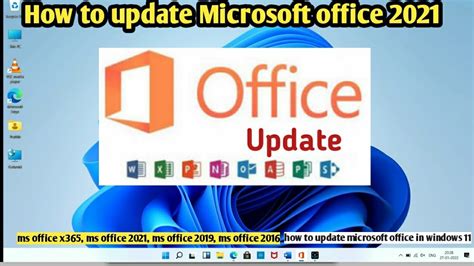 How to Update Microsoft Office