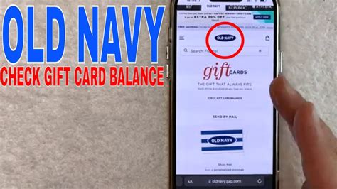 How To Access Old Navy Gift Card Balance Online | Gift Card Generator