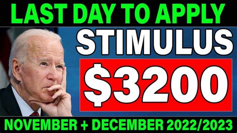 How To Apply For Stimulus Check 2022