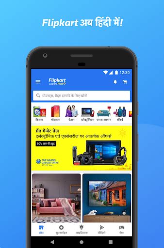 How To Download Flipkart App for PC