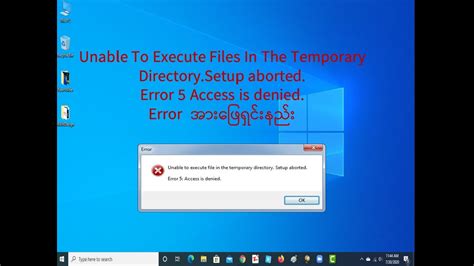 How To Fix Unable To Execute File in the Temporary Directory Error 5