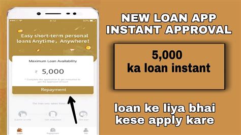 How To Get 5k Loan