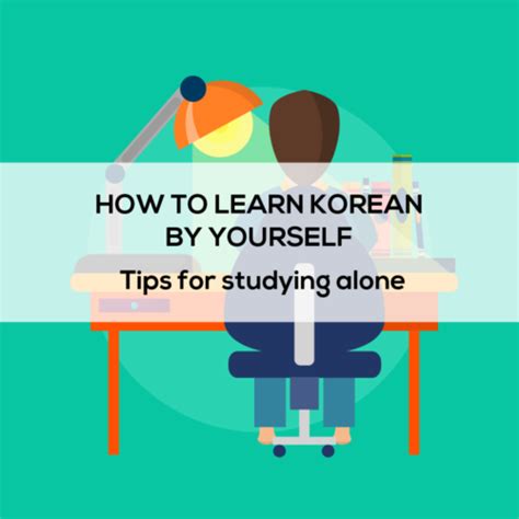 How To Learn Korean Alone