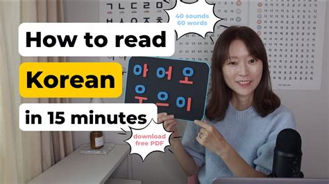 How To Learn To Read Korean In 15 Minutes