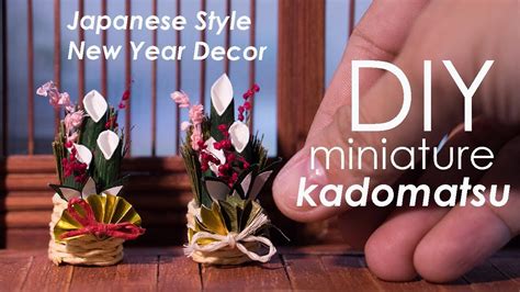 The Kadomatsu Decoration, Traditional of the Japanese New Year’s