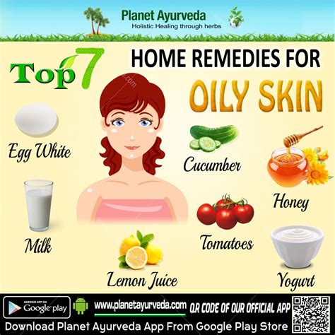 How To Naturally Treat Oily Skin