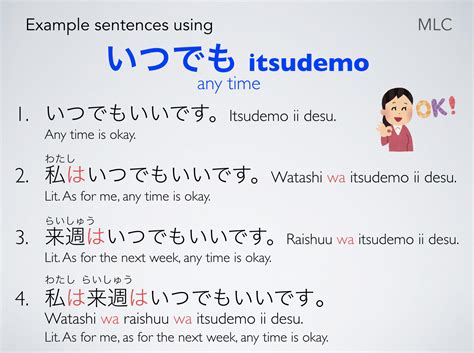 How To Say For Example In Japanese