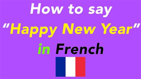 How to Say 'New Year' in French: A Beginner's Guide to Common French Phrases for the New Year