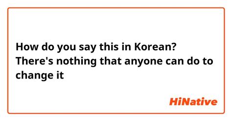 How To Say Nothing In Korean