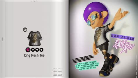 How To Use The Catalog In Splatoon 3