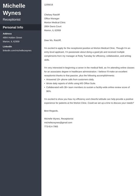 How To Write A Cover Letter For A Job With No Experience