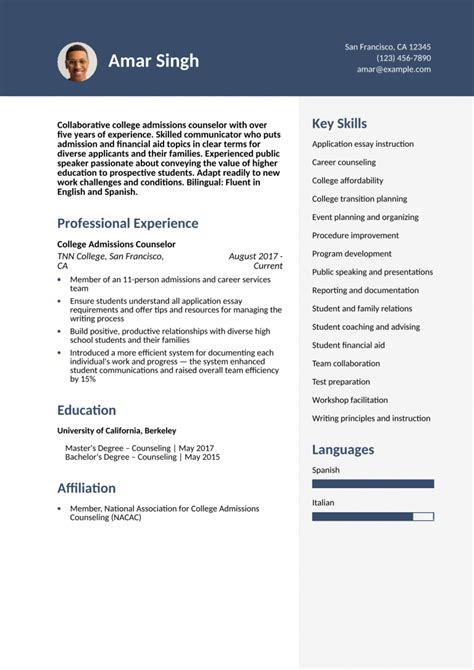 The Art of Crafting a Compelling Education Section for Your Resume: Tips and Tricks