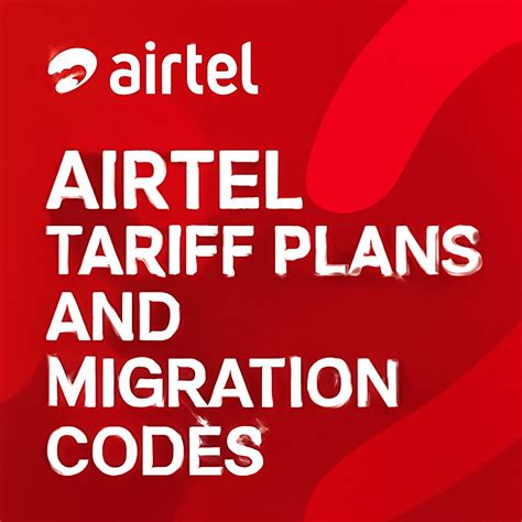 How To transmigrate To Airtel SmartTrybe