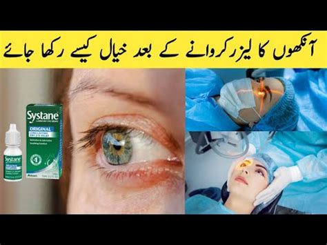 How to Apply Systane Drops Correctly