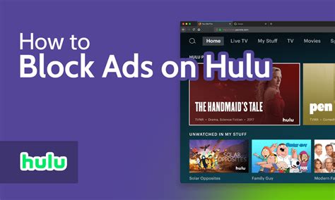 How to Block Hulu Ads